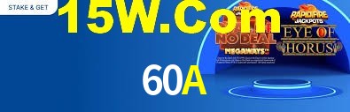 60A App Interface
